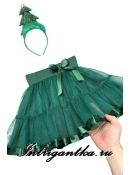 Ёлочка темно-зеленая юбка + ободок